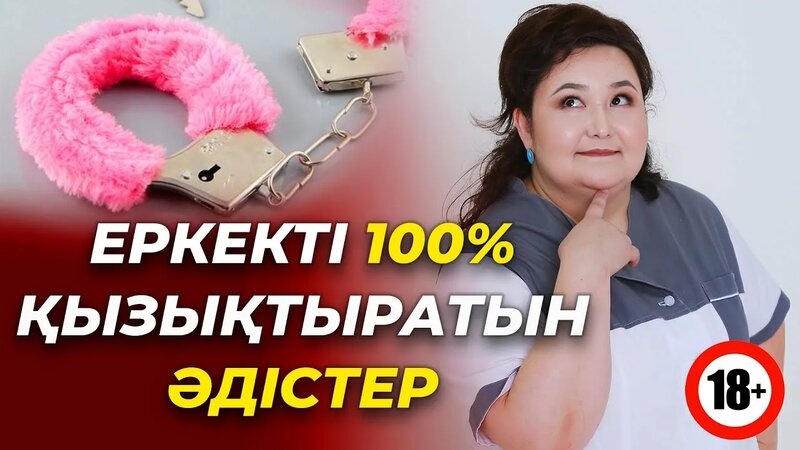 Сондықтан сіз жақсы серуендеуге болады