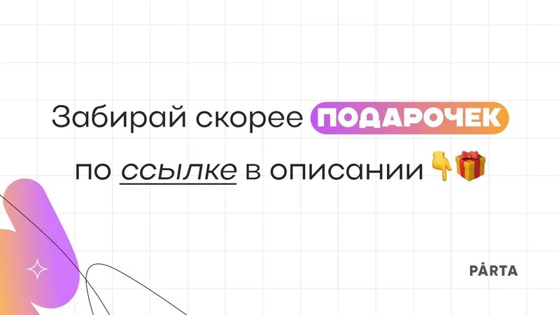 Задание №7 | Географические координаты | География ОГЭ 2025 | Parta ...