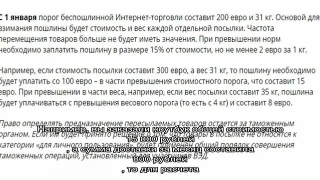 Оформление и оплата таможенной пошлины, растаможка товара из Китая с ...