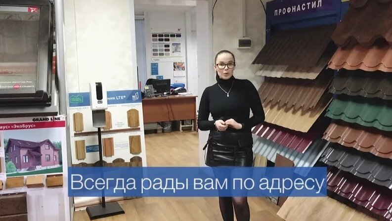 Антиконденсатное покрытие Металл Профиль - Смотреть онлайн в поиске ...