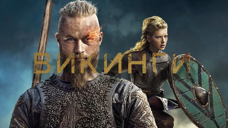 Викинги 5 сезон 16 серия «Будда» (сериал, 2019) - Смотреть онлайн в ...