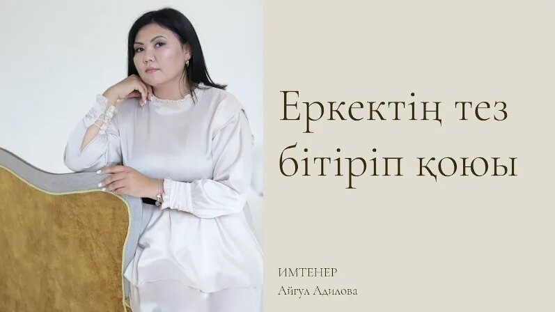 Сексуалдық бұзылулар туралы бейнелер