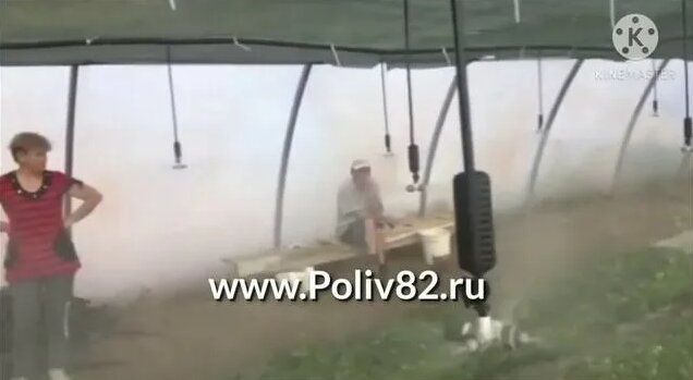 Фоггеры подвесные, Туманообразователь для теплиц - Смотреть онлайн в ...
