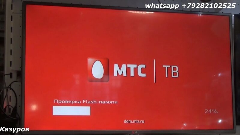 Приставка МТС не ищет каналы