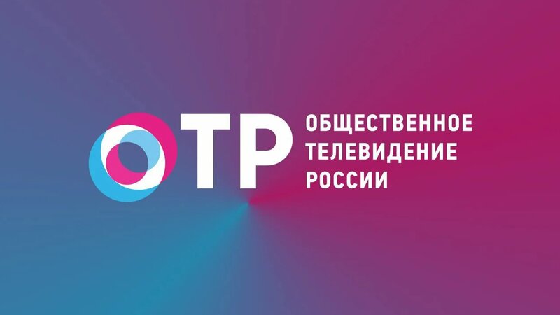 LIVE: Прямой эфир - ОТР - Смотреть онлайн в поиске Яндекса по Видео