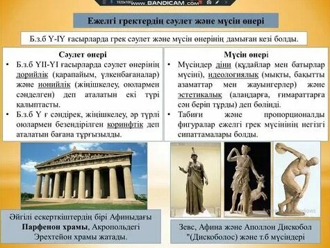 Жалаңаш атақты адамдар