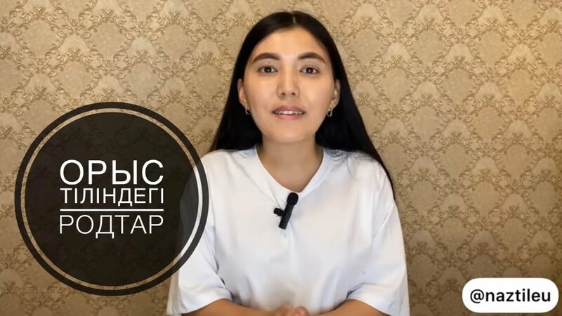 Клуб секс кешін онлайн көріңіз