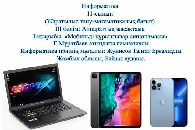 Қара трансвестит пен транссексуалды порно көру