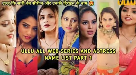 Ullu all Web Series List and Actress Name I Ullu Actress Name List Part 1