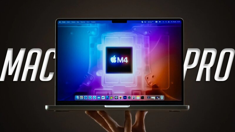 Лучший МакБук по цене/качеству! Обзор MacBook Pro 14 / 16 на M4 (2024 ...