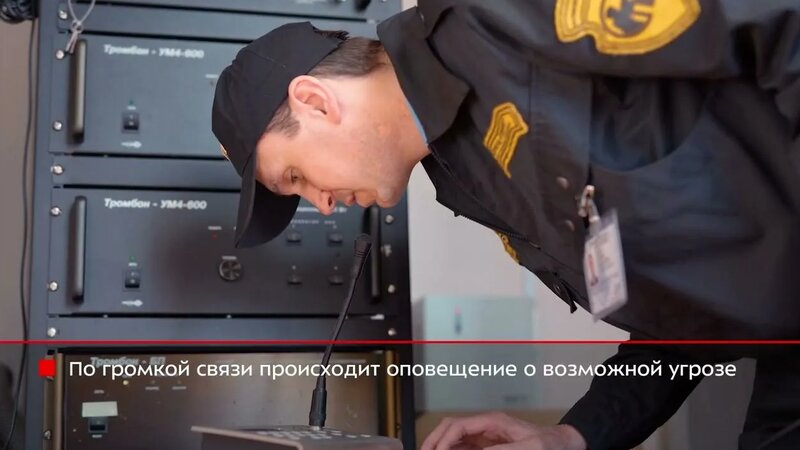 Алгоритм действий сотрудников при проникновении на объект нарушителя ...