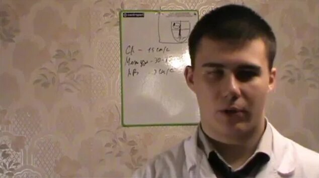 Проводимость и Проведение Сердца. Нормальная Физиология - Смотреть ...