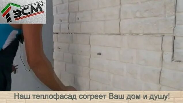 Фасадные панели с утеплителем. Лучшее соотношение цены и качества ...