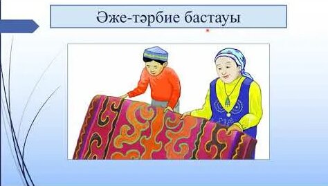 Мен оны ит стиліндегі жағдайға қойдым және