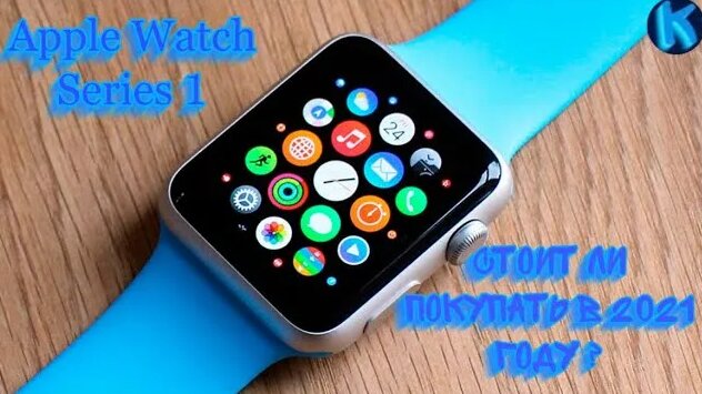 Apple Watch Series 1 2021