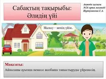 Үйдегі жалаңаш порно фотосуреттер