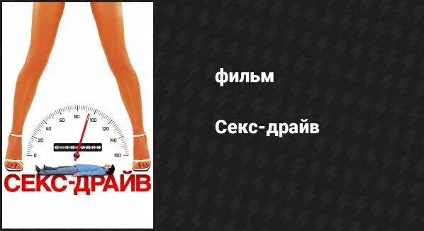 Мексикалық әйелдердің есектері семіз.