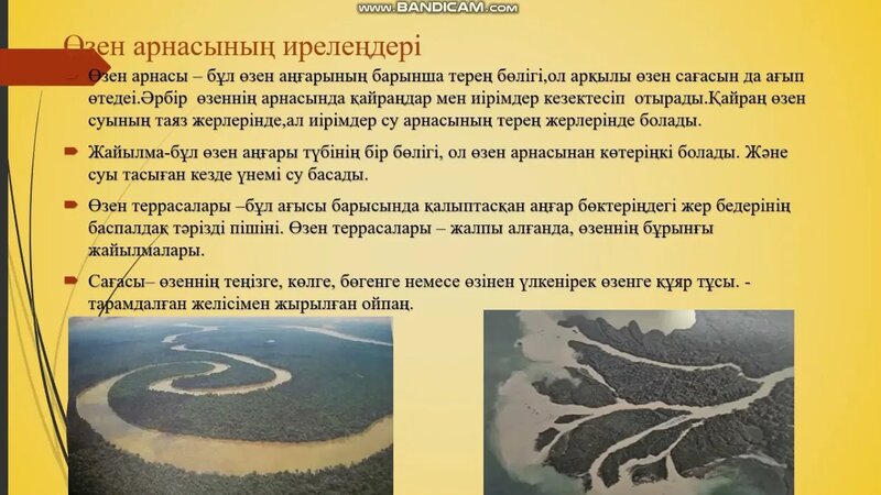 Жасырын камерадағы секс бейнелері