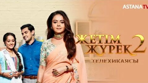 Үй қызметкері желідегі порно арқылы жазаланды.