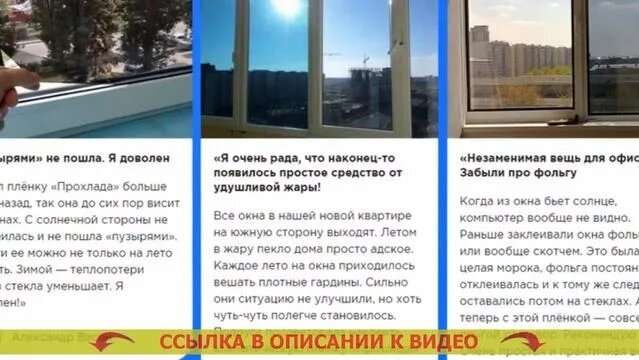 Мутная пленка на окна пленка на окна чтобы не было видно с улицы от ...
