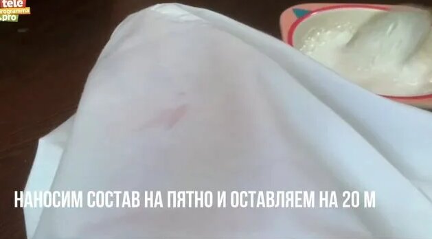 Как отстирать губную помаду - Смотреть онлайн в поиске Яндекса по Видео