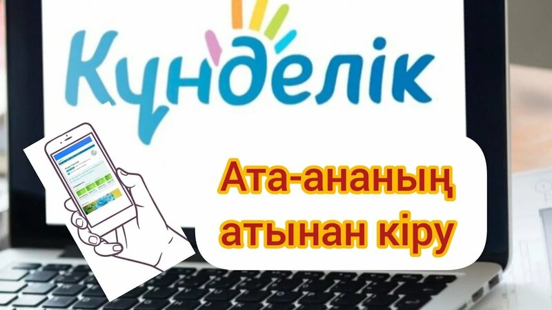 Төбедегі жалаңаш қыздың суреті
