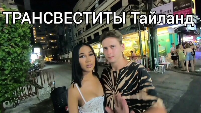 Интернетте екі лесбиянка үйде қалды