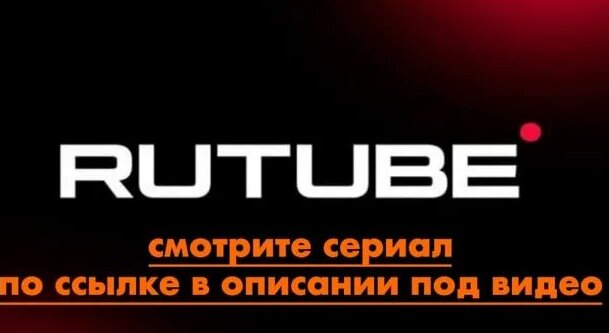 Сериал первый номер 8 серия все серии бесплатно - Смотреть онлайн в ...