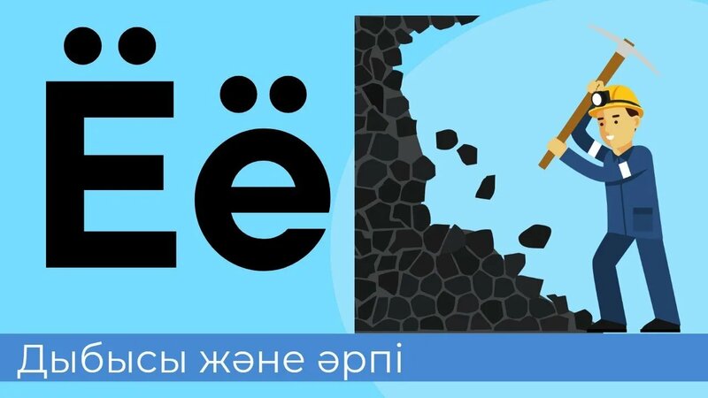 Үйленген әйелдер