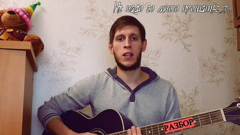 песни для начинающих гитаристов к 8 марта