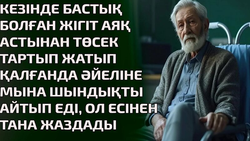 Трансвеститтер өздерін сорып алады (видео)