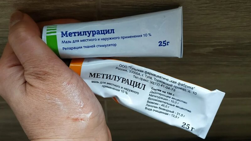 Недорогая мазь Метилурацил: крем для лица + лекарство для кожи. Находка ...