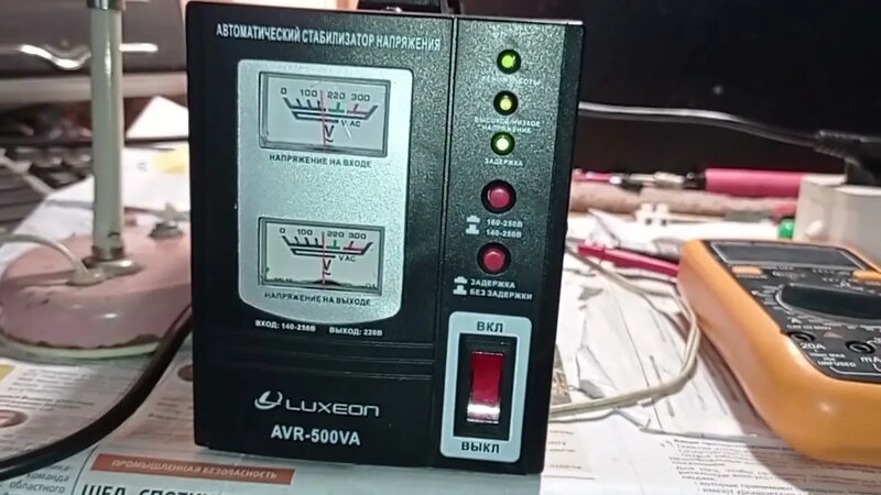 Тест стабилизатора Luxeon avr-500va - Смотреть онлайн в поиске Яндекса ...