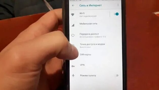 как переключить интернет с одной симки на другую | как переключить ...