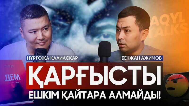 Бисексуалды эротикалық қожайын