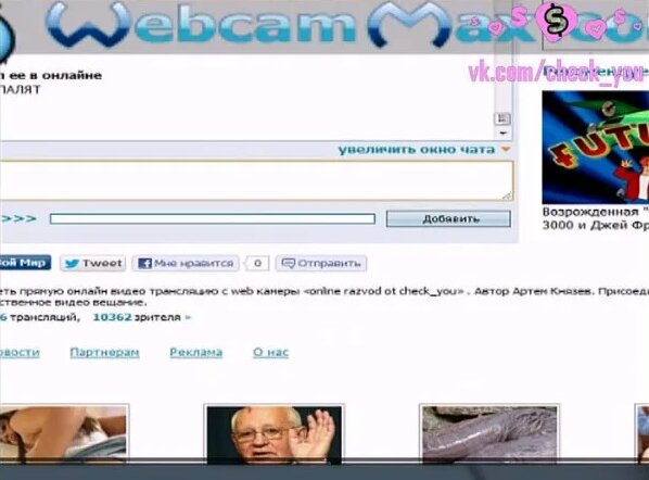 Жыныс мүшесінің бос порносы