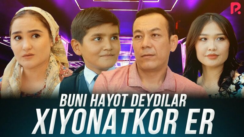 Саша Грей және секс машиналары