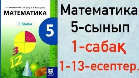 Үлкен әтештермен және аққұбалармен порно