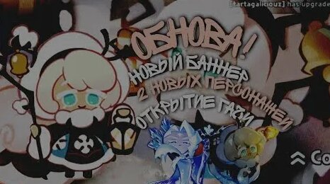 открытие Cookie run kingdom//Новая Платформа КУКИ РАН Кингдом Геншин ...