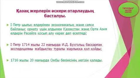 Интернеттегі ылғалды оргазм