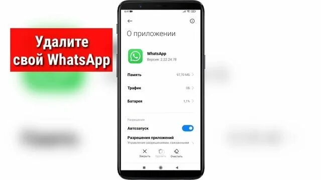 Как восстановить переписку в Ватсапе после удаления БЕЗ резервной копии ...