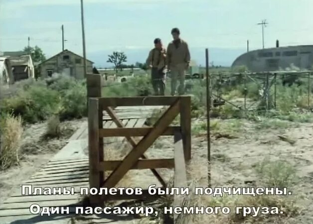 Последний полет Ноева ковчега (1980) - Смотреть онлайн в поиске Яндекса ...