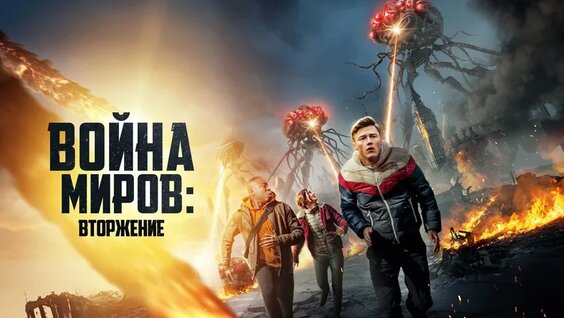 Яндекс