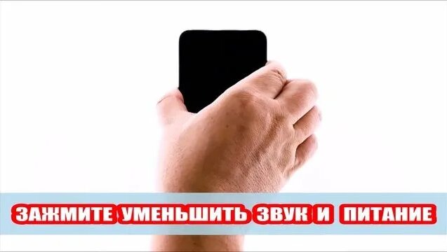 Что делать если не включается телефон редми 8 - Смотреть онлайн в ...