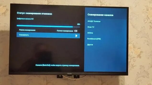 Телевизор Haier Android TV Dvb2k - Смотреть онлайн в поиске Яндекса по ...