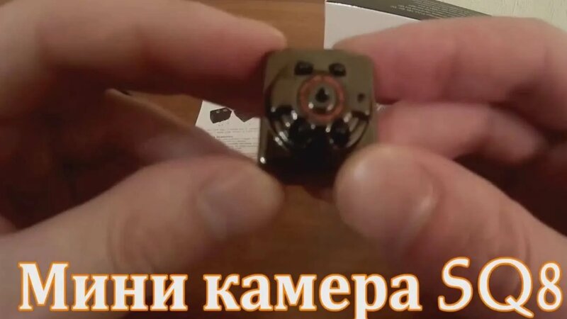 Мини камера SQ8 с датчиком движения и ночным видением