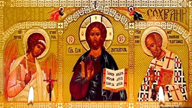 Молитва "Живые помощи" 40 раз - от болезней, беды, неудачи Сильный ...