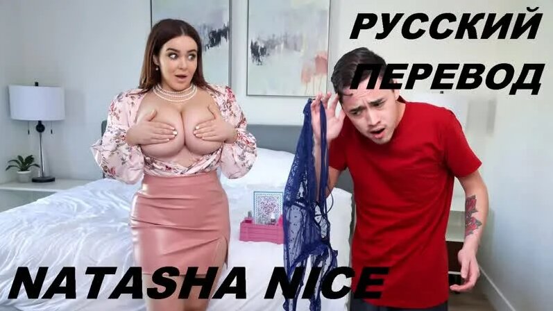 Наташаның онлайн мобильді порносы