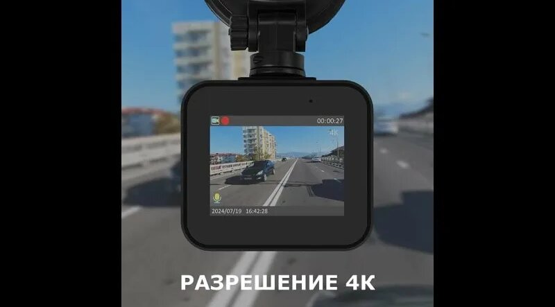 Обзор Artway AV-712 - Смотреть онлайн в поиске Яндекса по Видео