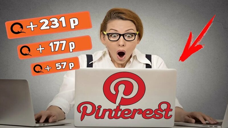 Как зарабатывать в пинтерест | заработок на картинках pinterest ...
